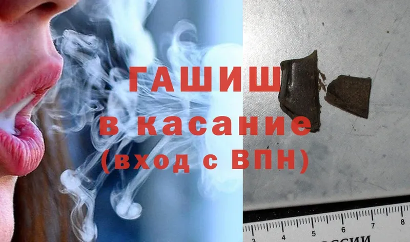 ГАШИШ hashish  где можно купить   Духовщина 