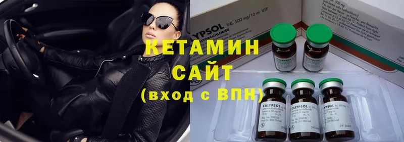 кракен ссылки  Духовщина  КЕТАМИН ketamine 