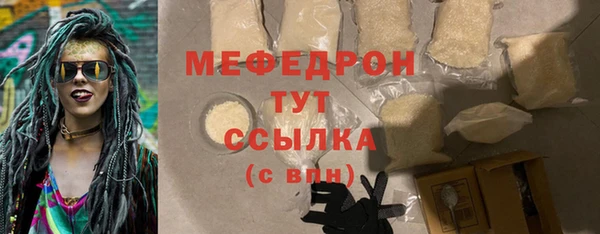 COCAINE Володарск