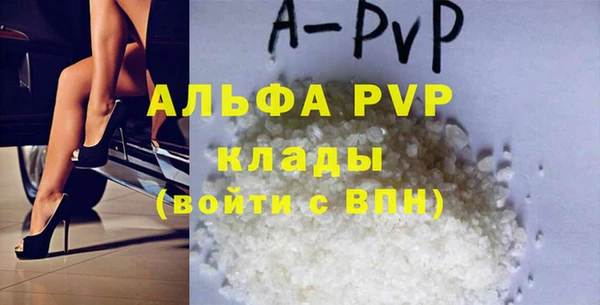 COCAINE Володарск