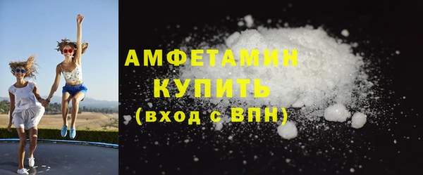 COCAINE Володарск