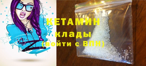 COCAINE Володарск