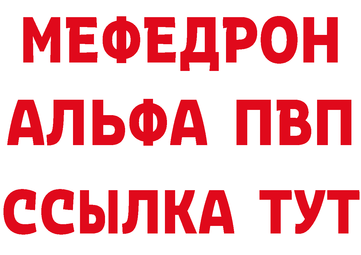 Где продают наркотики? даркнет состав Духовщина