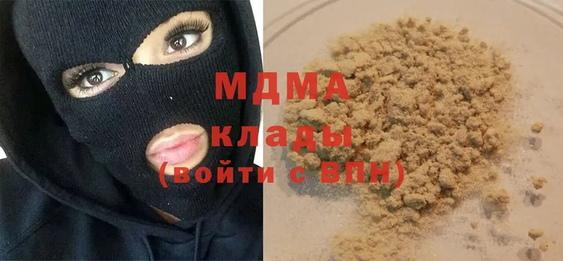 МДМА VHQ  купить наркоту  Духовщина 