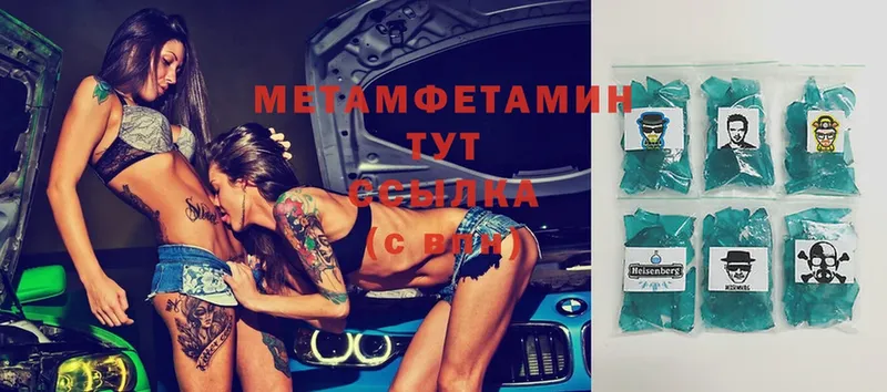 Метамфетамин мет  Духовщина 