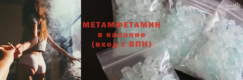 МЕТАМФЕТАМИН винт Духовщина